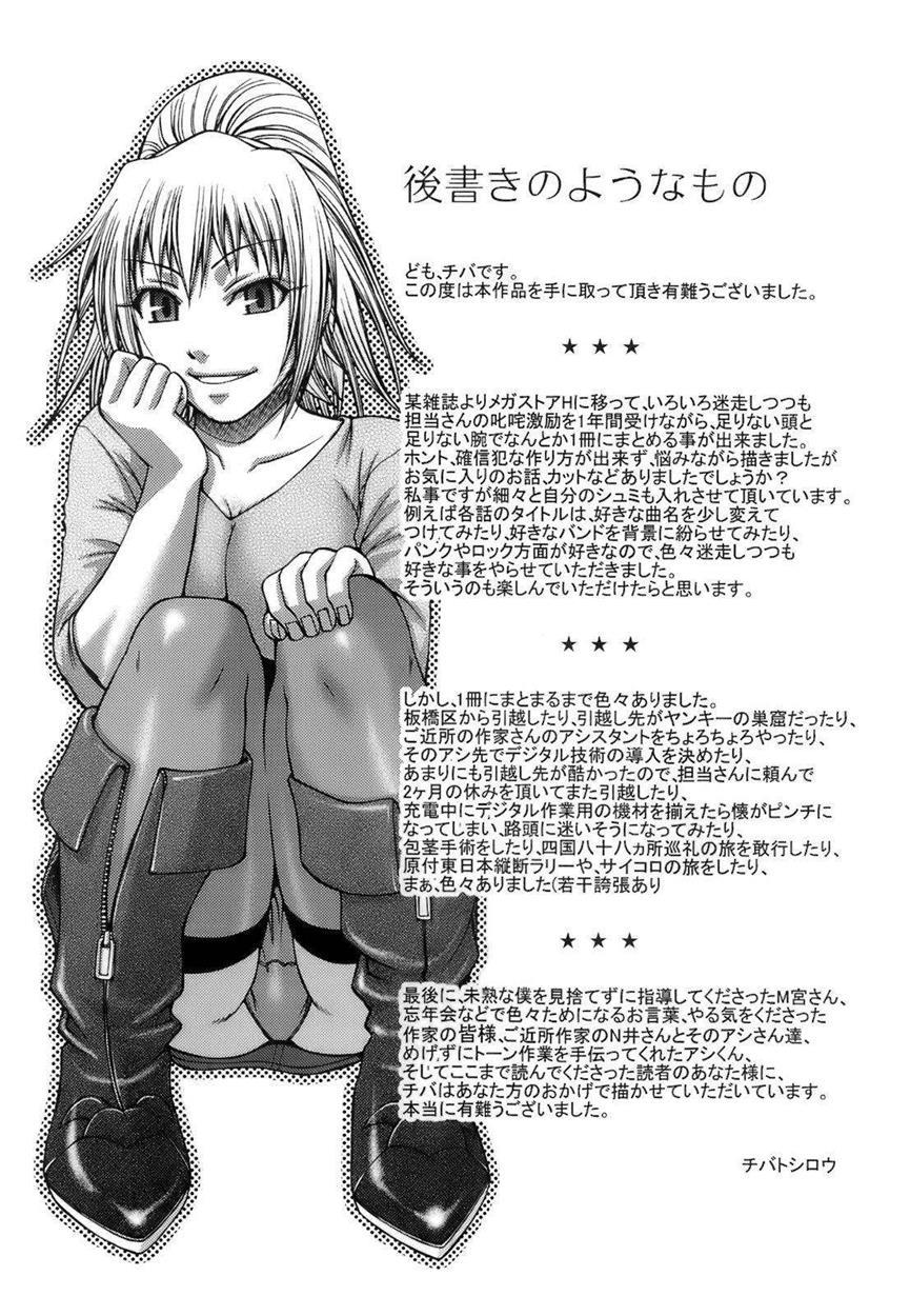 Uekano Days Chapter 1000 Page 198